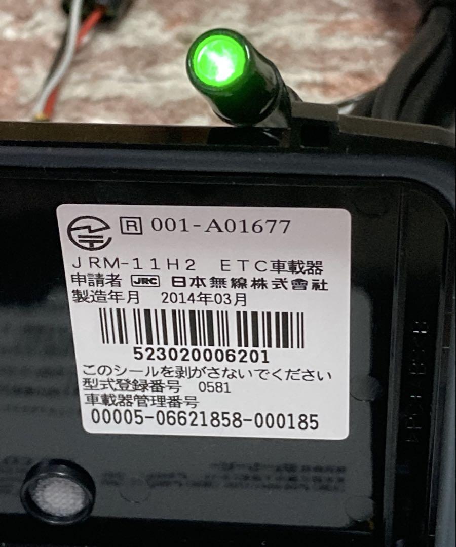 バイク用ETC JRM-11 H2 1.0 2014/03 000185