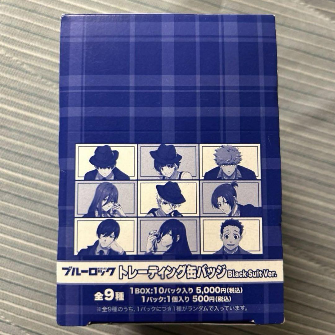 土日限定】 ブルーロック 缶バッジBlack suit 1BOX 10 個入り