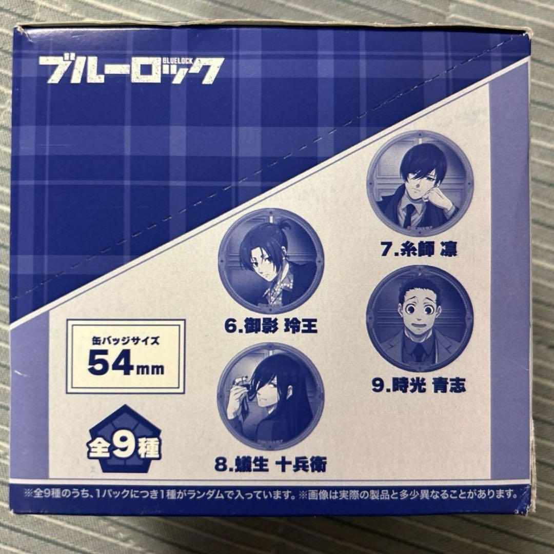 土日限定】 ブルーロック 缶バッジBlack suit 1BOX 10 個入り
