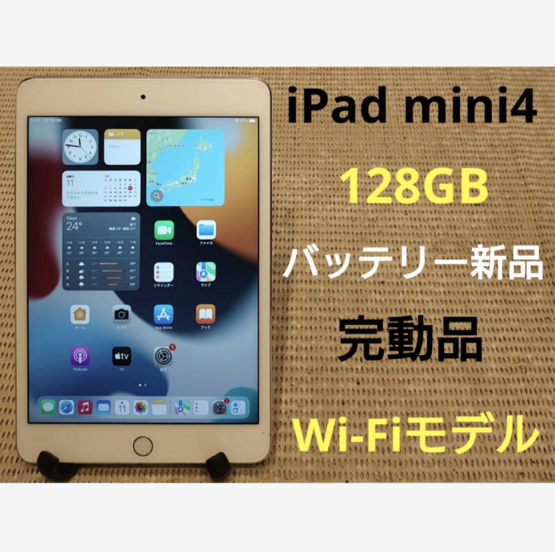iPad本体 mina Apple iPad mini A1455 32 GB Wi-Fi+Cellular Unlocked - White