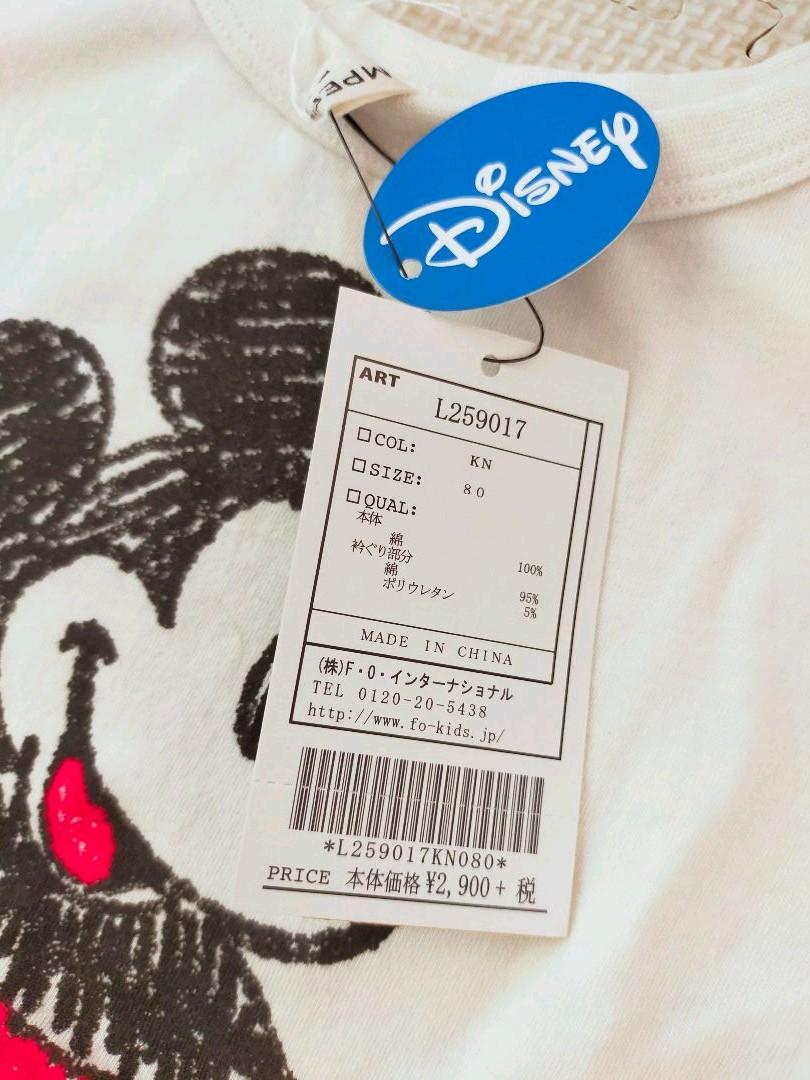 赤字超特価2022 交渉中 ミッキー パジャマ 80 男の子女の子 ピンク赤チェック gUVcr-m97251976069 爆買い人気SALE