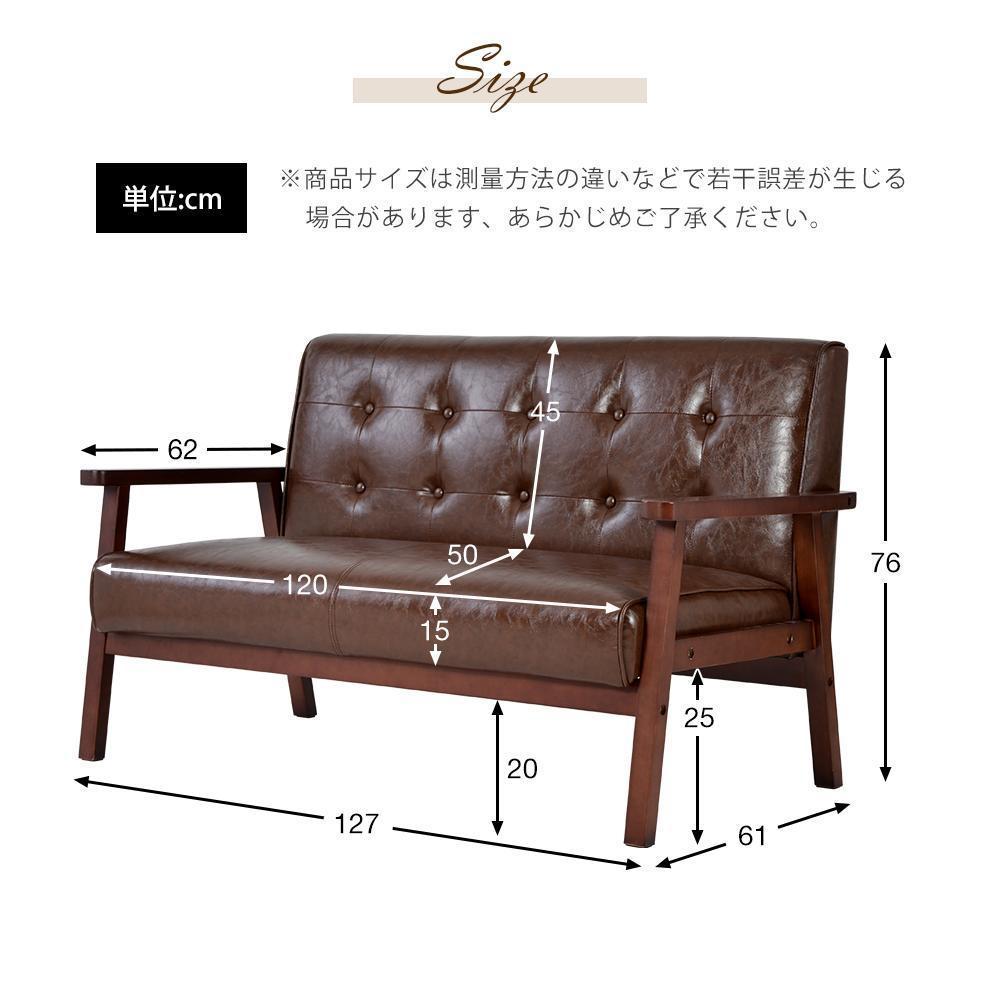 2人掛けソファ ソファー 2Pソファ レザー PVC