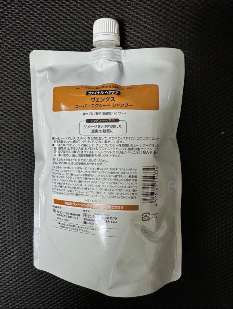 ヴェンクススーパーエクシードシャンプー詰替用 600ml×3セット
