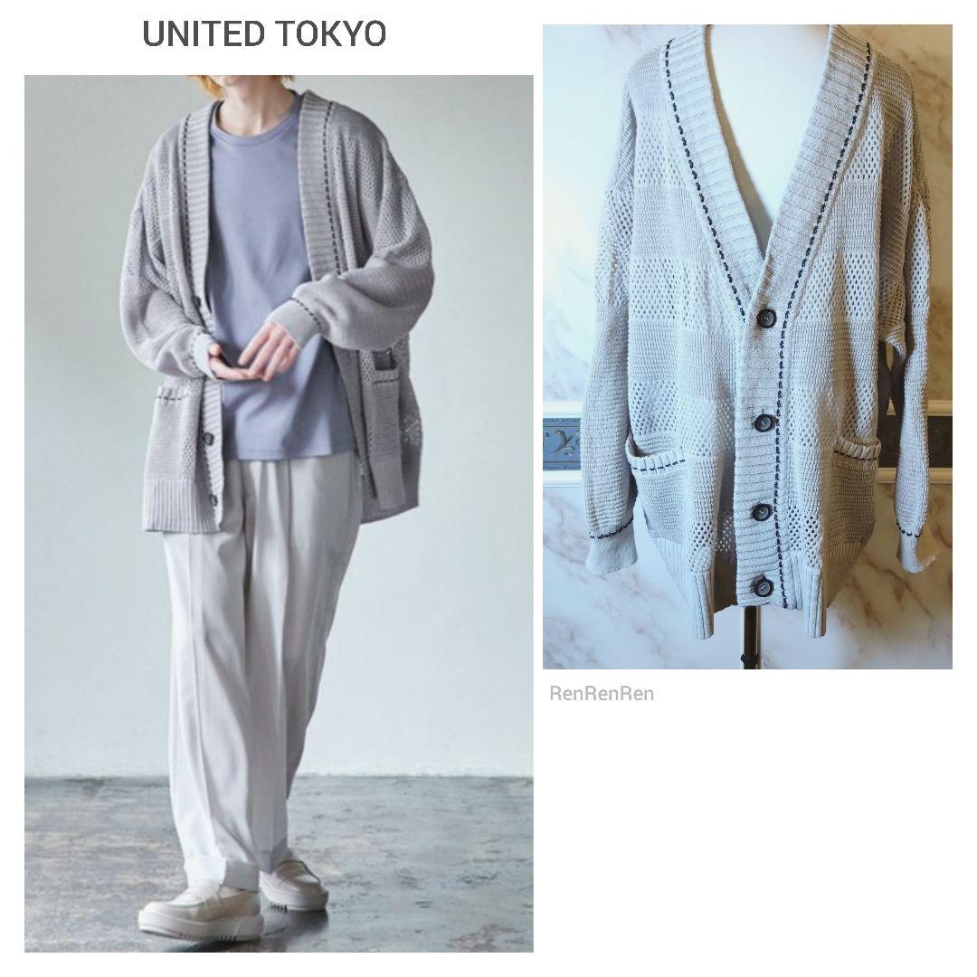 ★UNITED TOKYO メッシュオーバーサイズサマーカーディガン