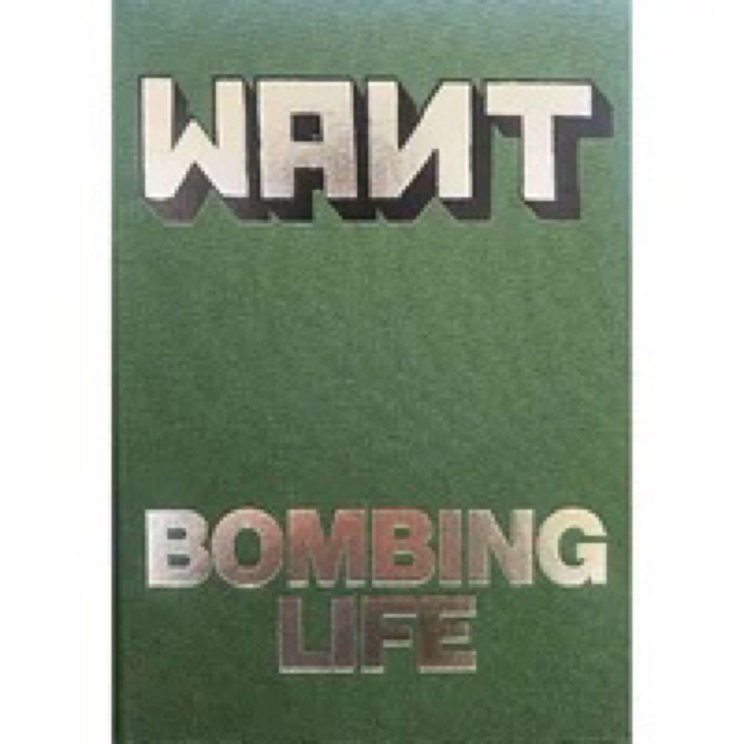 アート・デザイン・音楽 WANTO / BOMBING LIFE