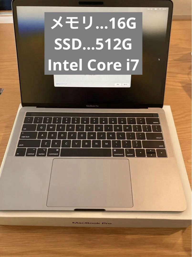 MacBook pro 2018, 13inch  corei7 メモリ16gMacBook本体