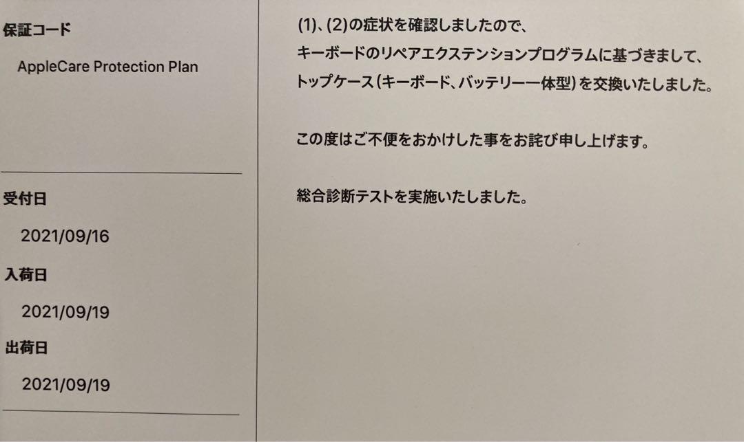 MacBook pro 2018, 13inch  corei7 メモリ16g