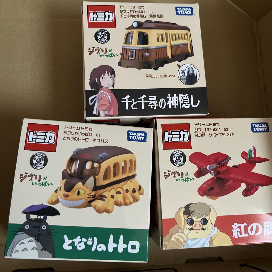 トミカ　ドリームトミカ　ジブリがいっぱい ３個セット
