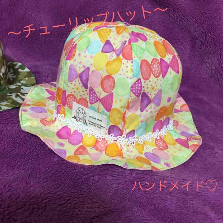 ハンドメイド☆チューリップハット
