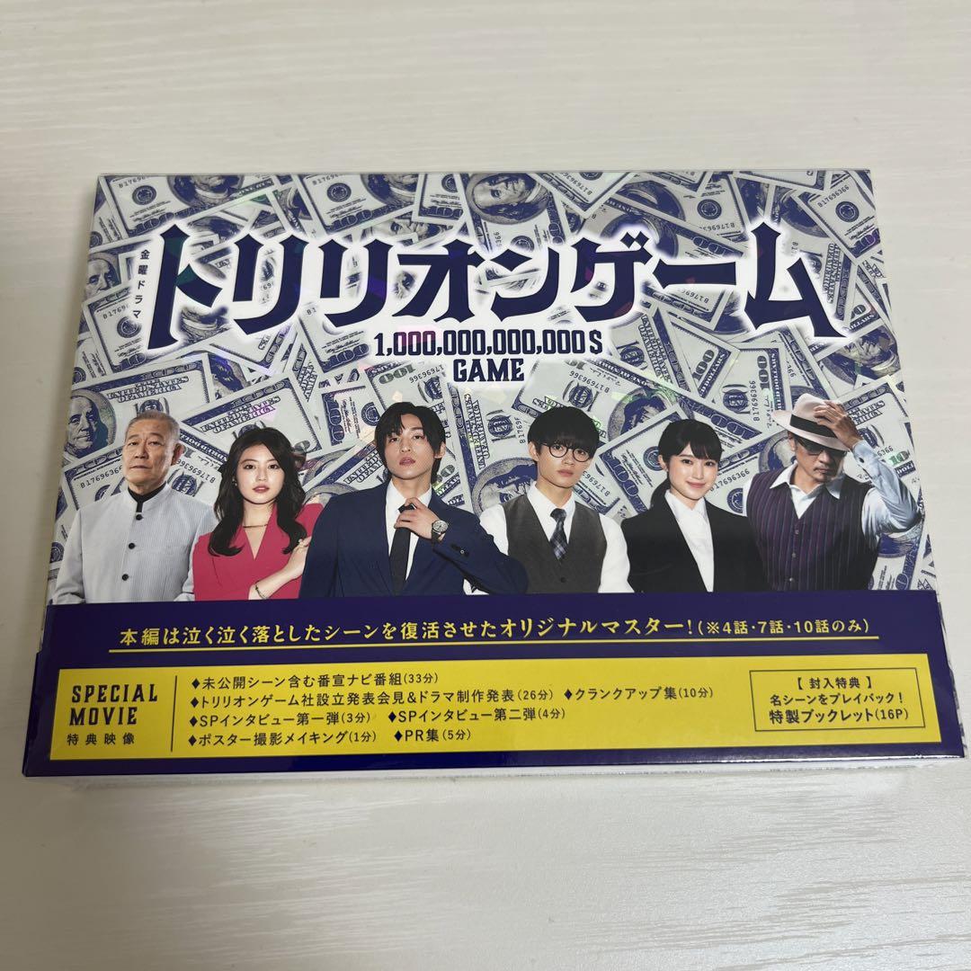 BOX 4枚組