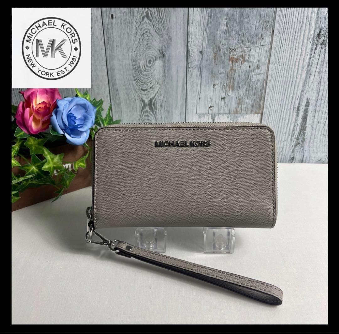 新品】マイケルコースMichael Kors 長財布 グレージュ ジッピー