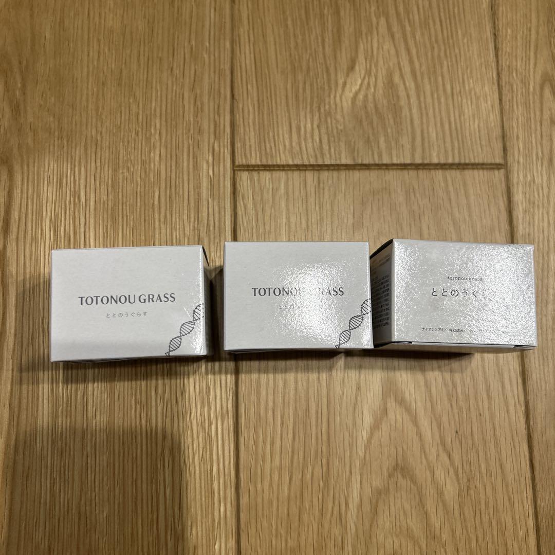ととのうグラス BBクリーム 3個セット