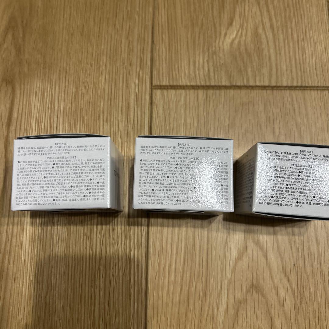 ととのうグラス BBクリーム 3個セット