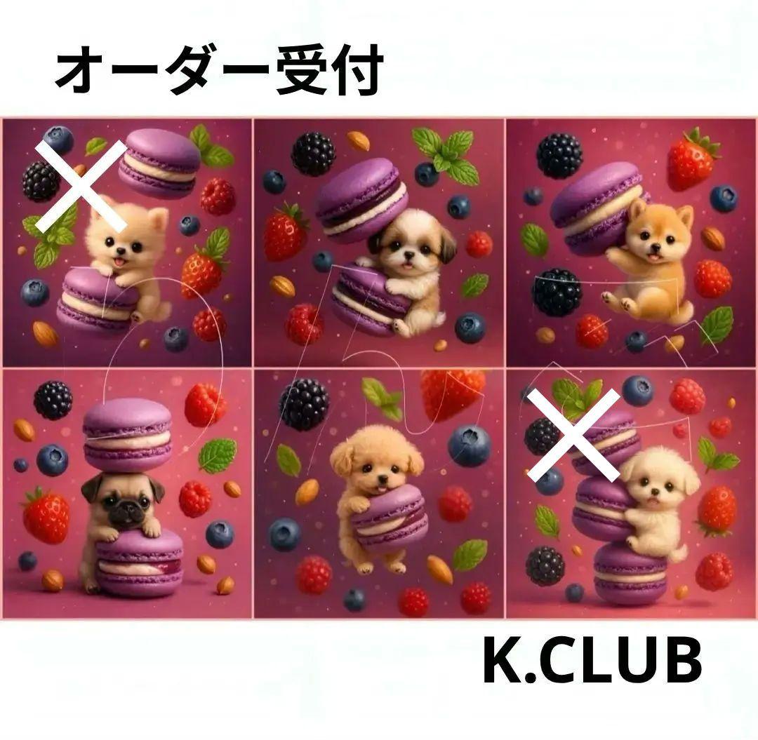 オーダー受付 マカロンわんこ紫 ご予約ページ 11 9