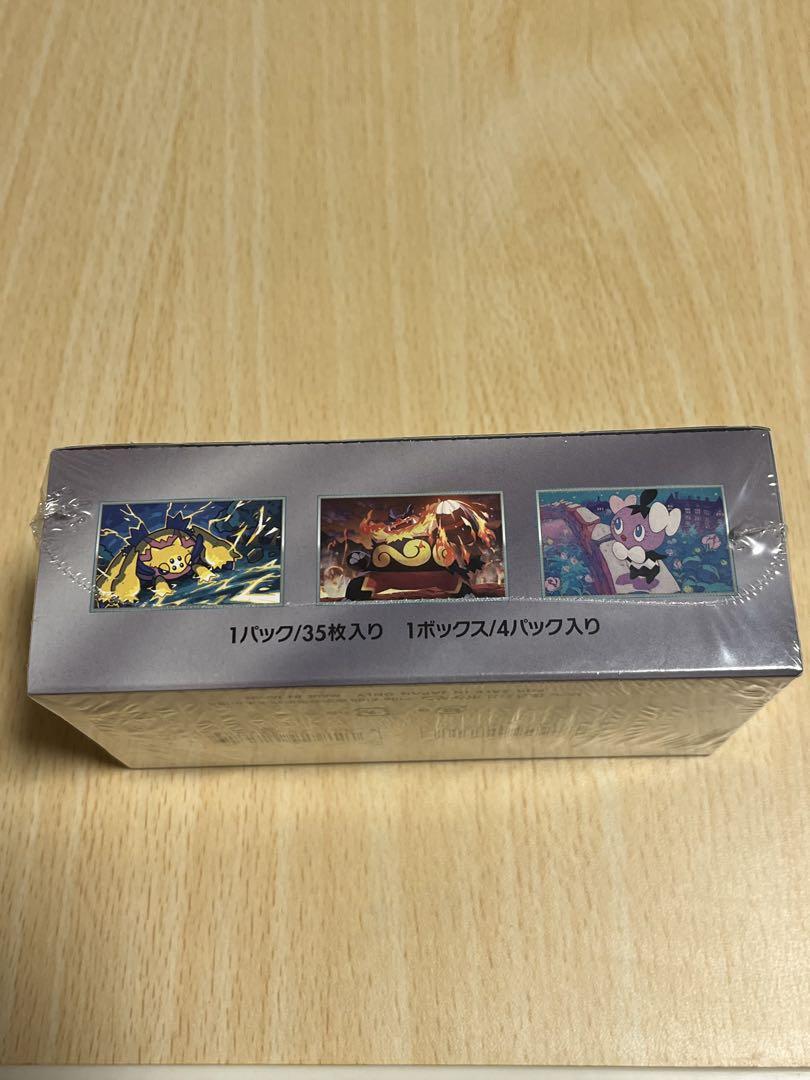 ポケモンカード ホワイトフレア DX版 未開封シュリンク付き 納品