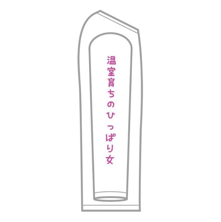在庫定番 温室育ちのひっぱり女パーカー Q2CkA-m97257123281 得価好評