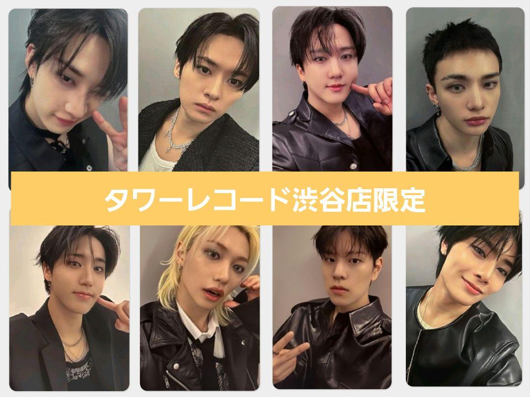 Straykids タワーレコード渋谷店限定 トレカ Hollow セット
