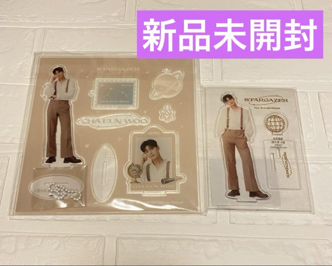 CUTIE STREET ラッフルくじ 古澤里紗 全身アクスタ ハート型アクスタ