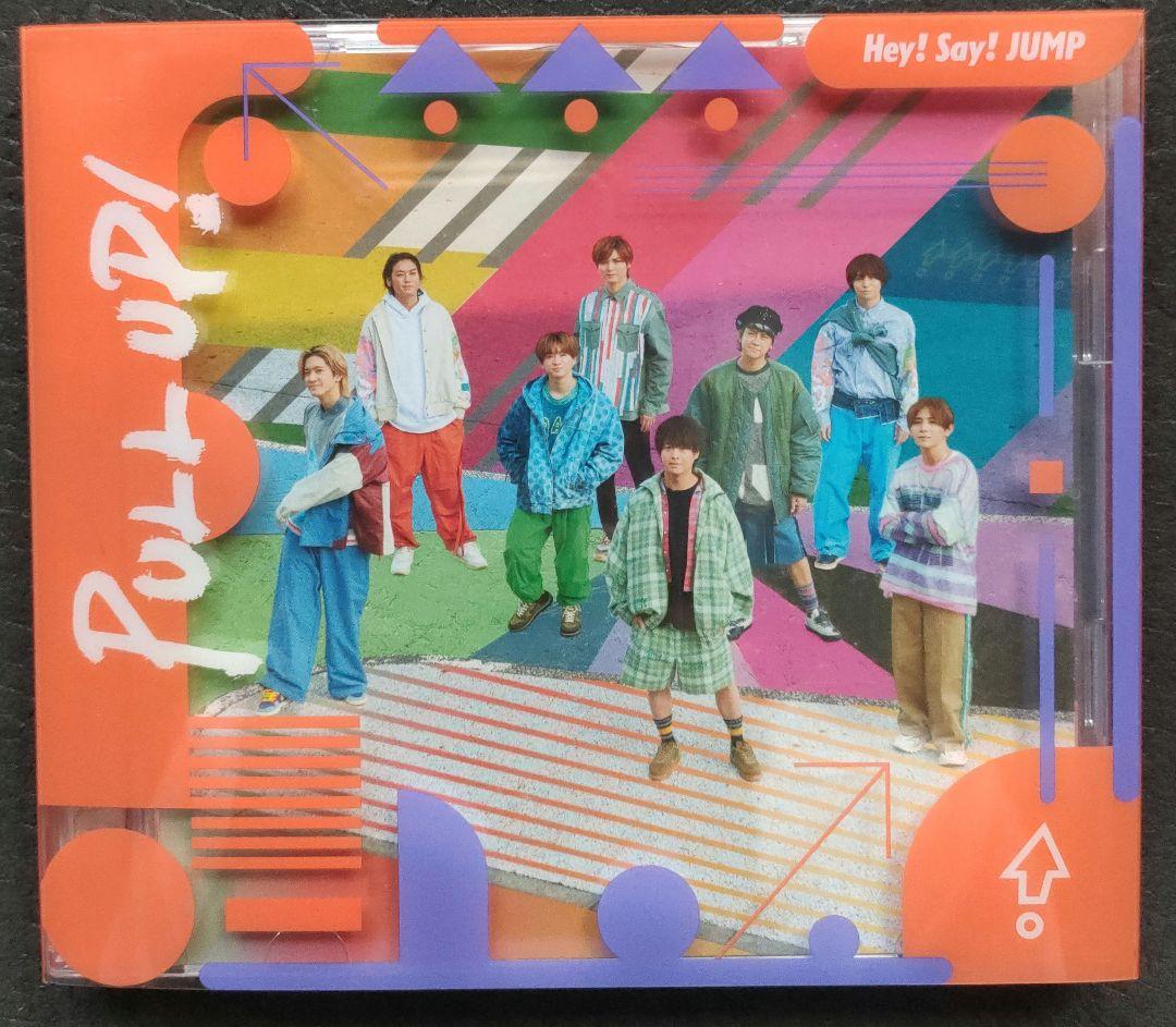 Hey!Say!JUMP PULL UP! CD+ブルーレイ 初回限定盤1 - メルカリ