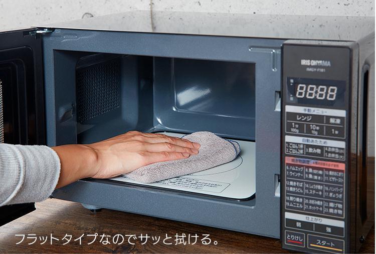 かんたん両面焼きレンジ ブラック IMGY-F181-B NozXE-m97259130524 18Lフラット 超歓迎即納