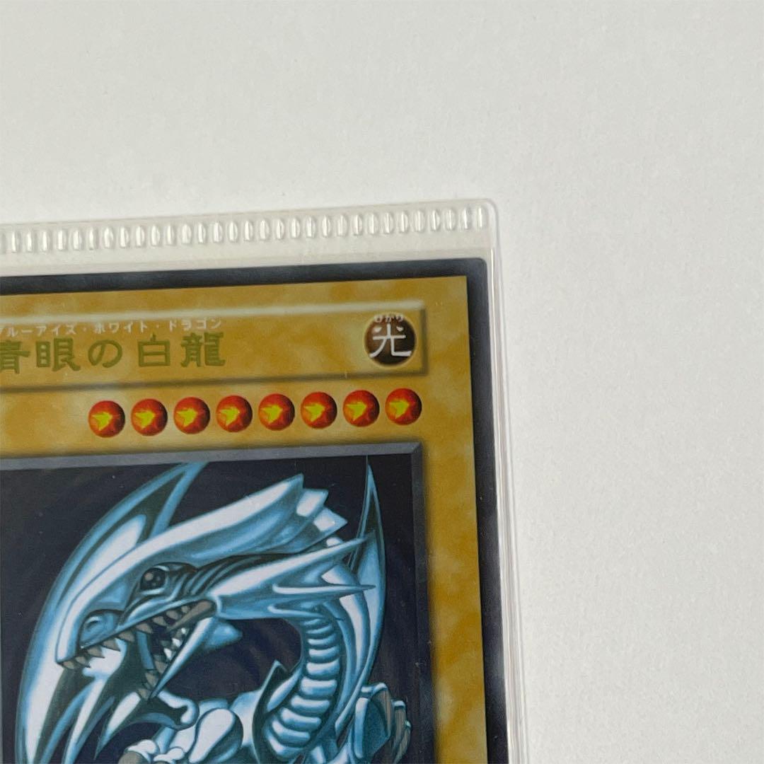 好評 遊戯王 ステンレス eiCQg-m97259351385 青眼の白龍 激安単価で