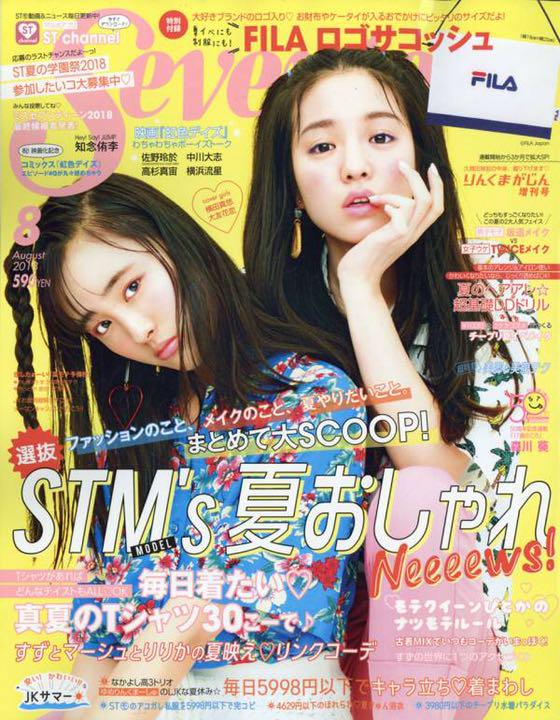 Seventeen 2018～2021 綴込み付録付き 1冊799円 1736204_n.jpg