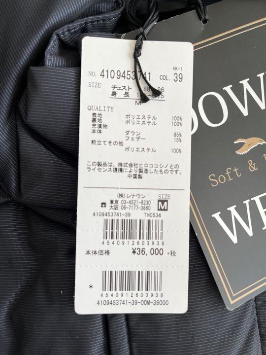 新品！定価3.6万 レナウン  ヒロココシノメンズコートサイズM!