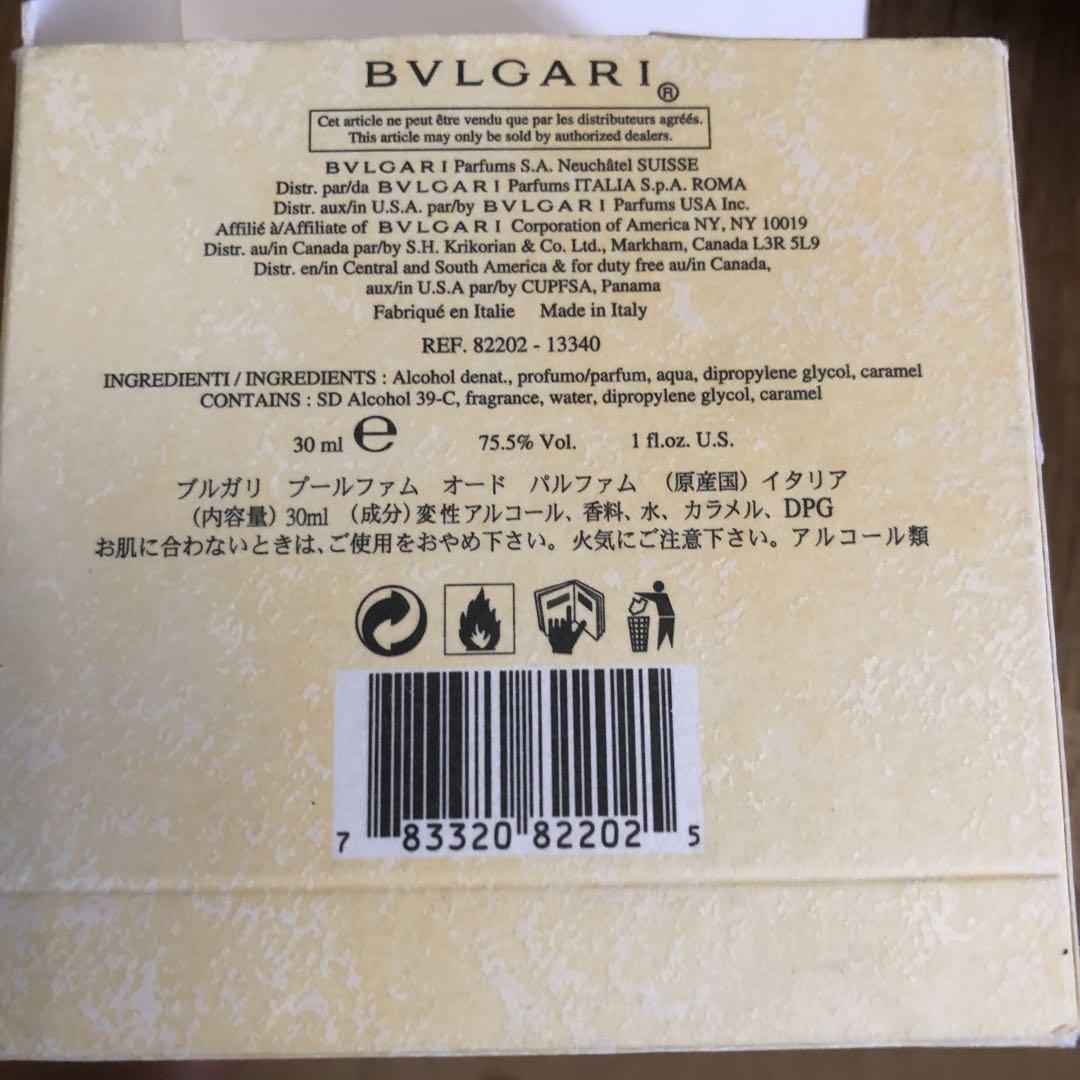 BVLGARI Femme ブルガリ　フェムオーデパルファムほぼ未使用30ml BVLGARI Femme ブルガリ フェムオーデパルファムほぼ未使用30ml