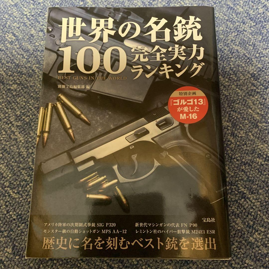 のサムネイル