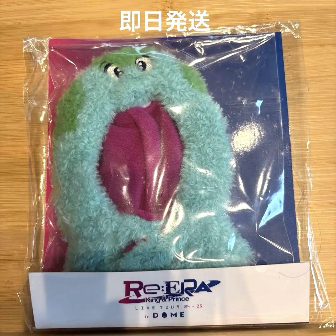 キンプリ Re:ERA DOME ARE-X 永瀬廉 はぴぬい 着せ替え衣装