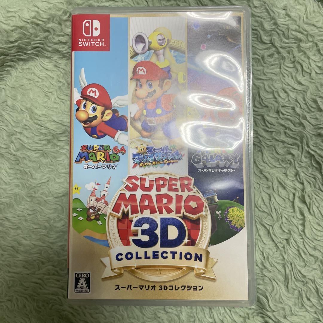 スーパーマリオ3Dコレクション　Switchソフト