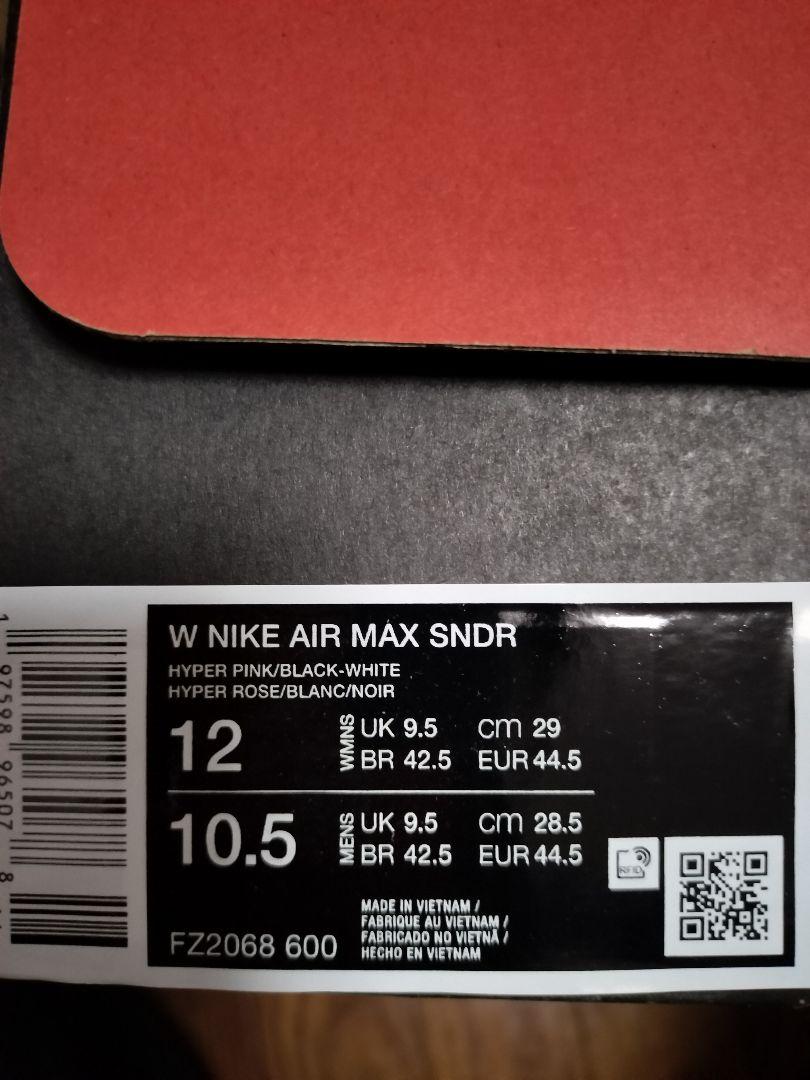 新品未使用 NIKE AIR MAX SNDR hyper PINK 29cm