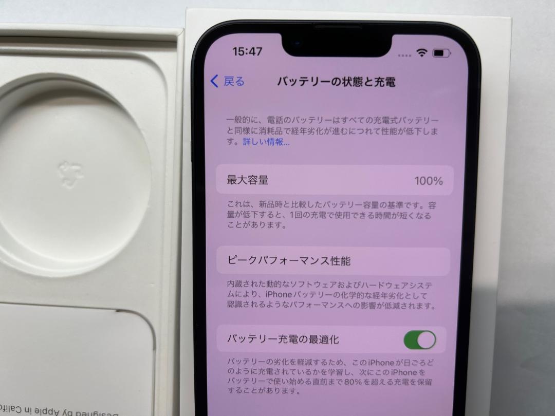 SIMフリー iPhone14 ミッドナイト 128GB 100％