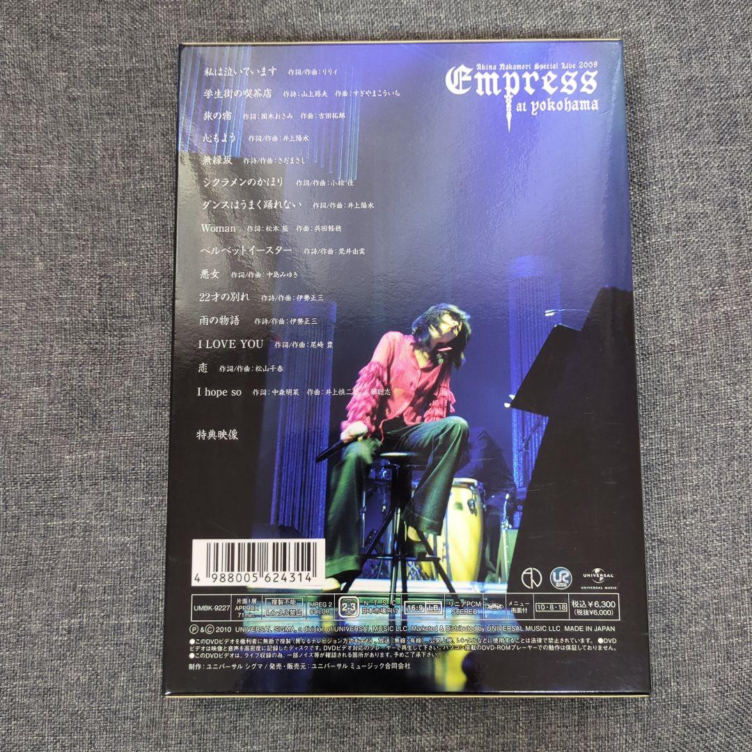 中森明菜　Akina Nakamori Special Live 2009