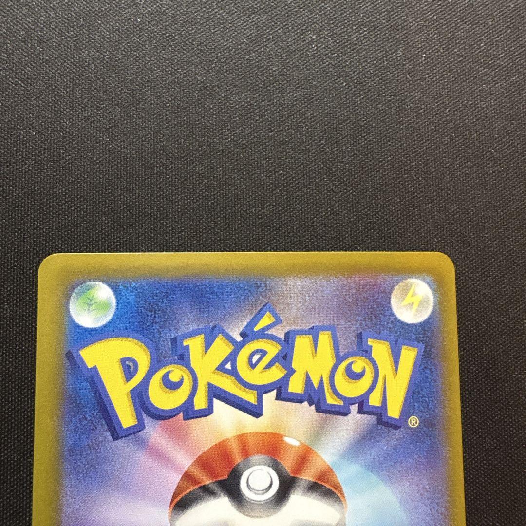 ポケモンカードゲーム