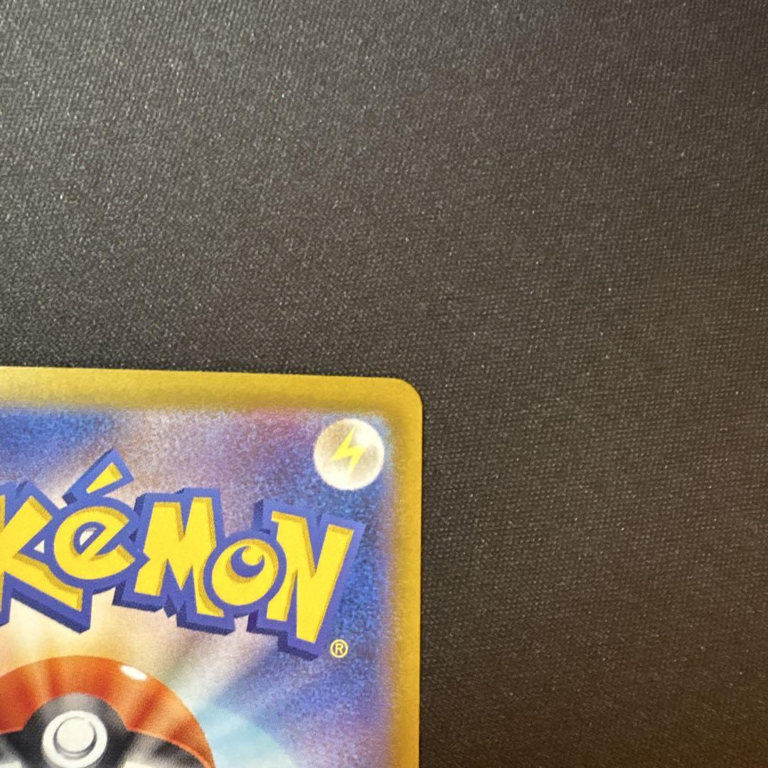 ポケモンカードゲーム ヒビキのホウオウｅｘ