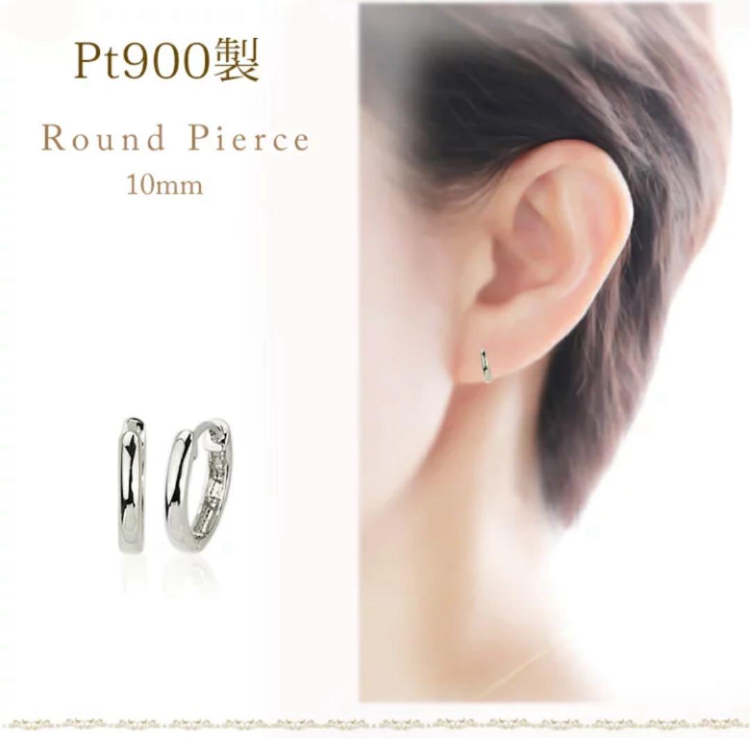 Carat Pt プラチナ10mm ラウンドピアス