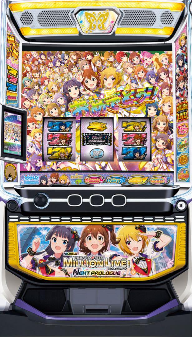 takanasi！スマスロ アイドルマスター 実機！ 安心のユニット付き 人気コンテンツ！スマスロ アイドルマスター 実機！ 安心の