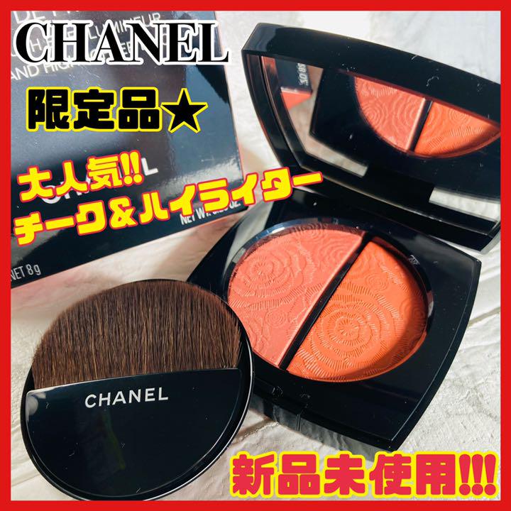 ☆新品未使用☆ シャネル フルールドゥプランタン フェイスパウダー チーク 限定 - メルカリ ☆新品未使用☆ シャネル フルールドゥプランタン フェイスパウダー チーク 限定 - メルカリ
