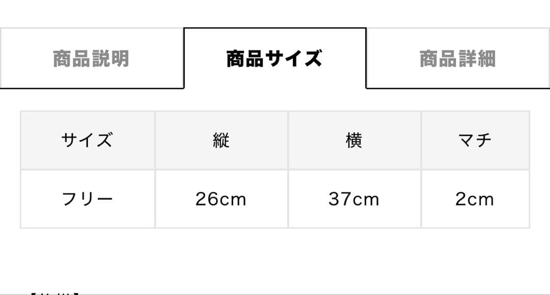 レスポートサック PCバッグ
