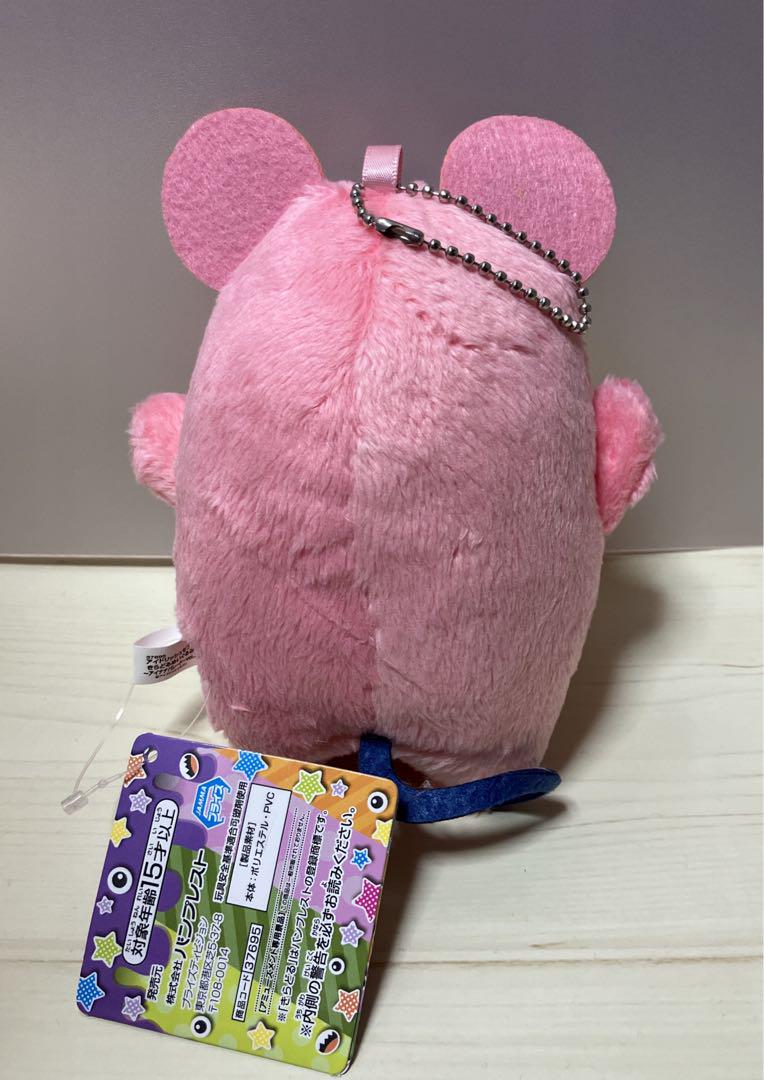 九条天 アイナナ きらどる ぬいぐるみ アイナナパレード vol.3