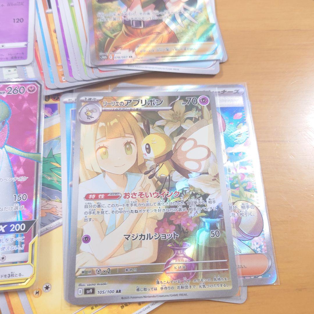 ポケモン - 【福福大特価】激アツまとめ売り大特価！複数出品