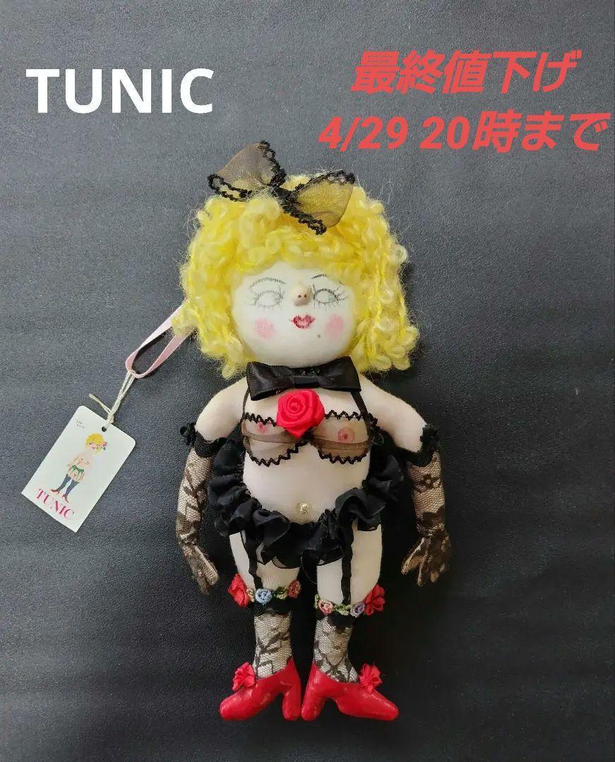 TUNIC 鴨居羊子 TUNICドールCoCo スカンクドール アフロ