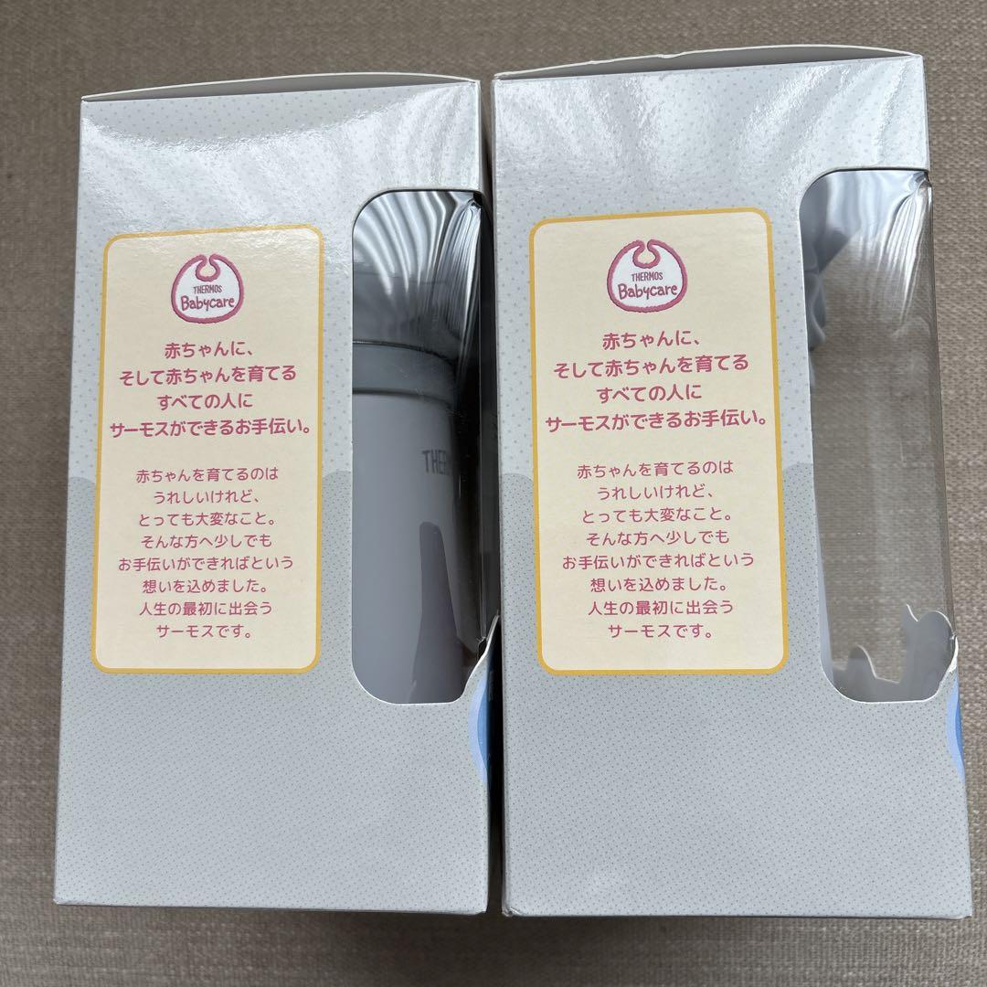 THERMOSサーモス　まほうびんのベビーストローマグ　350ml グレー　2点