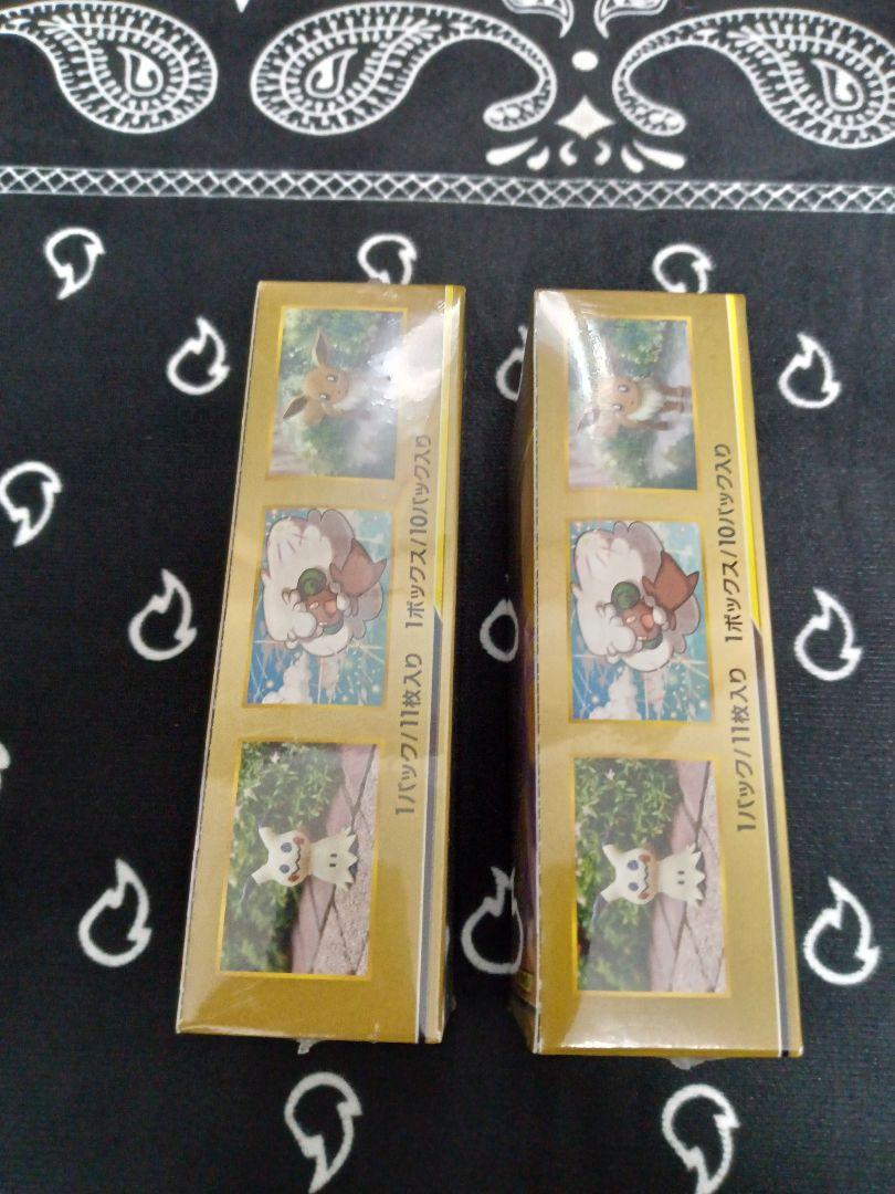 『ジャンク品BOX』タッグオールスターズ　2BOX