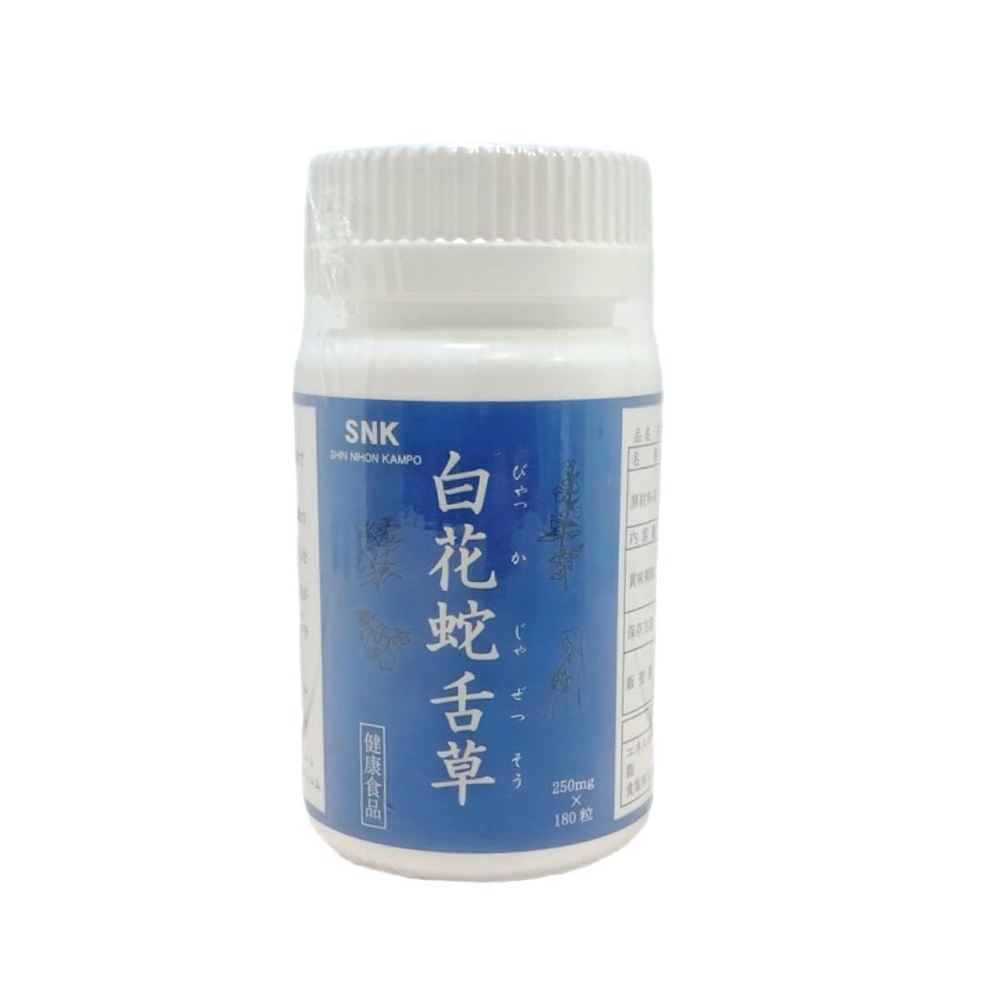 白花蛇舌草 ( 180粒入 )