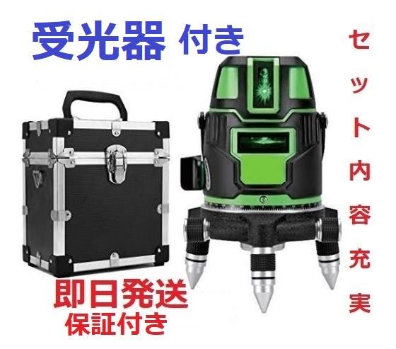 48%割引注目の福袋! 5ライン6点 グリーンレーザー墨出し器/測定器墨 秋田店 ☆おまめ様専用☆Aurora Shoes《West Indian》size: 7 ブーツ