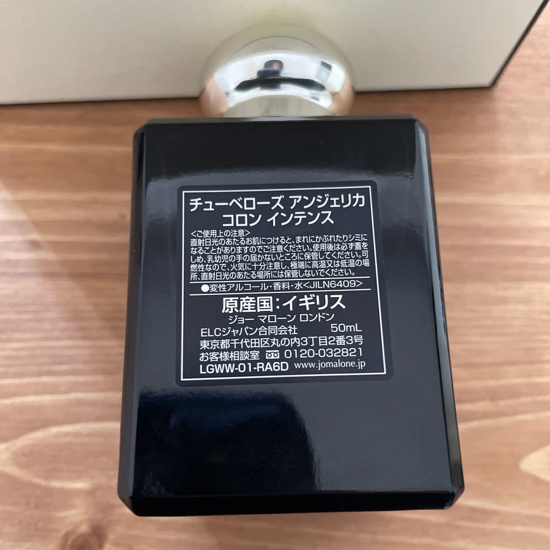 チューベローズ アンジェリカ コロン インテンス 50ml