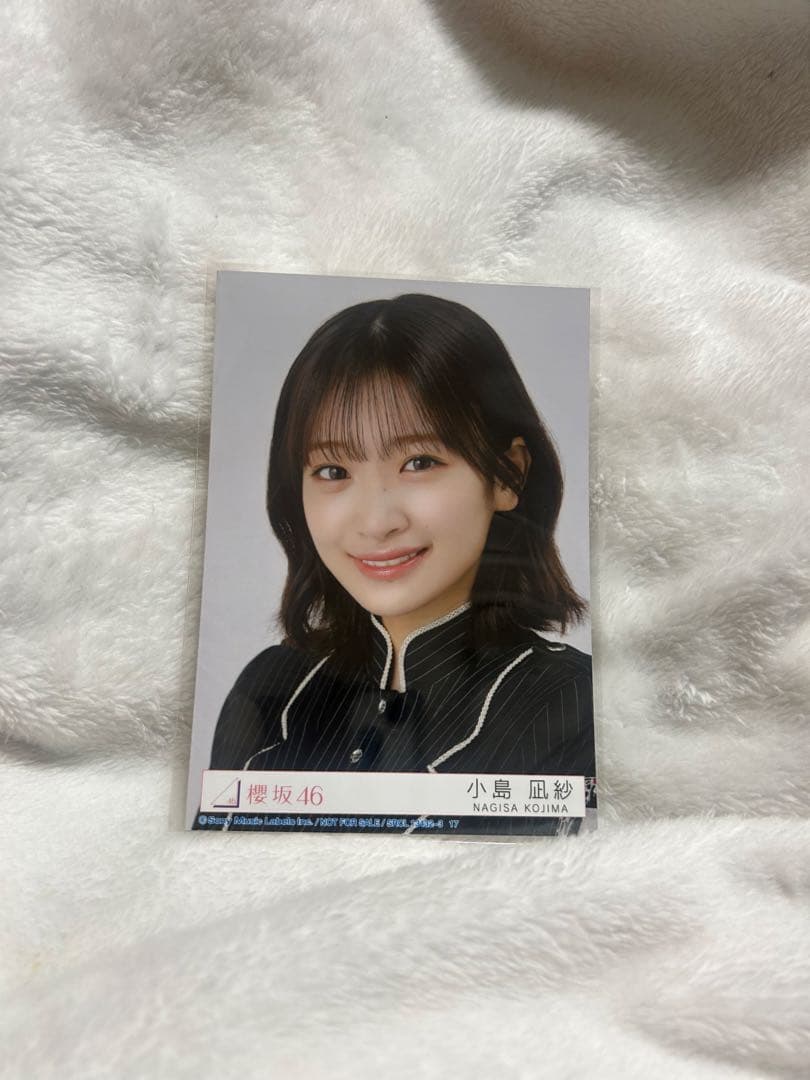 櫻坂46 小島凪紗 unhappybirthday構文 生写真 ヨリ - メルカリ