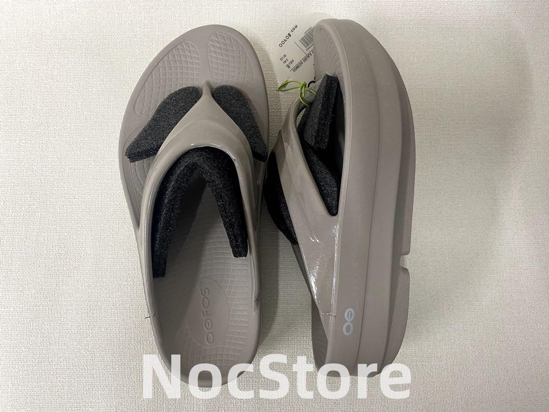 Moco Nextページ